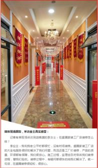 盛腾家装合肥工厂店·腾盈轩 匠心定制，智造理想家居空间