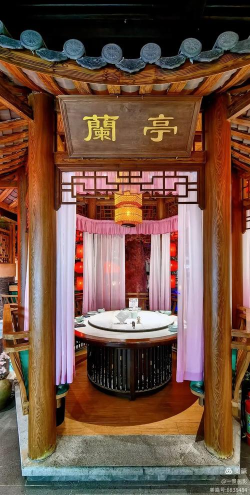江南别院
